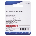 Кнопка антивандальная Rexant Ø12 12В Б/Фикс (2с) (ON)-OFF красная (A-12-C2) (в упак. 1шт.), фото3