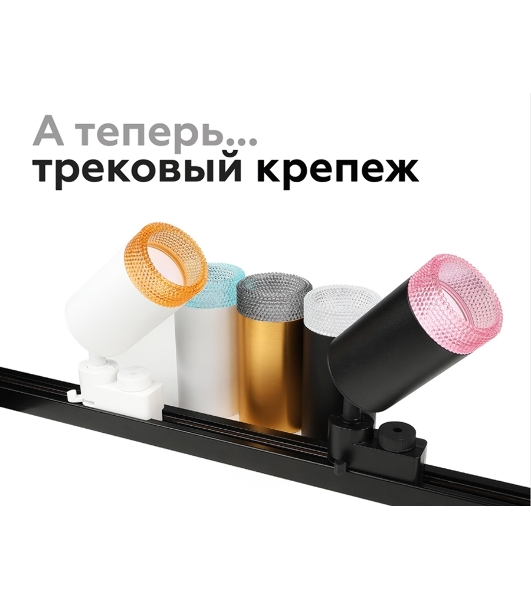Насадка для корпуса светильника N6154 CF кофе D60*H25mm Out20mm MR16 (для корпуса светильника)