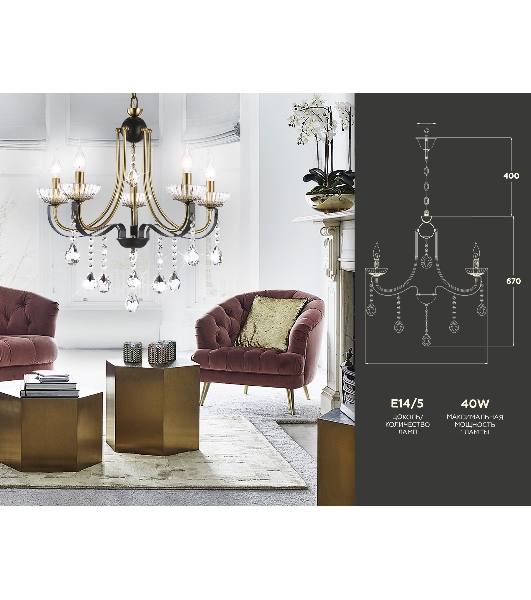 Светильник Ambrella light TR4952/5 BK/GD/CL черный/золото/прозрачный E14*5 max 40W D620*670