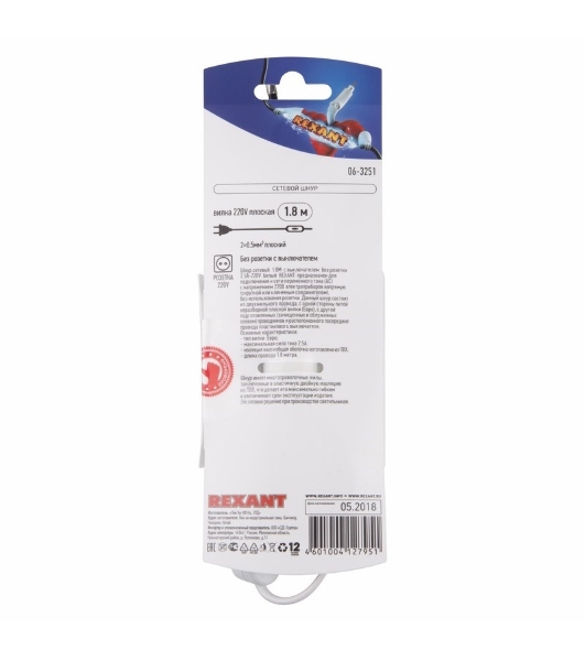Шнур сетевой Rexant 1.8М с выключателем без розетки белый