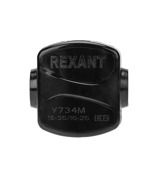 Зажим ответвительный Rexant У-734М (16-35/16-25 мм²) IP20