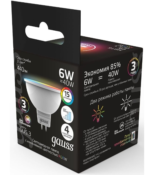 Лампа cветодиодная Gauss Smart MR16 6W GU5.3 RGbW+dim 1/10/100