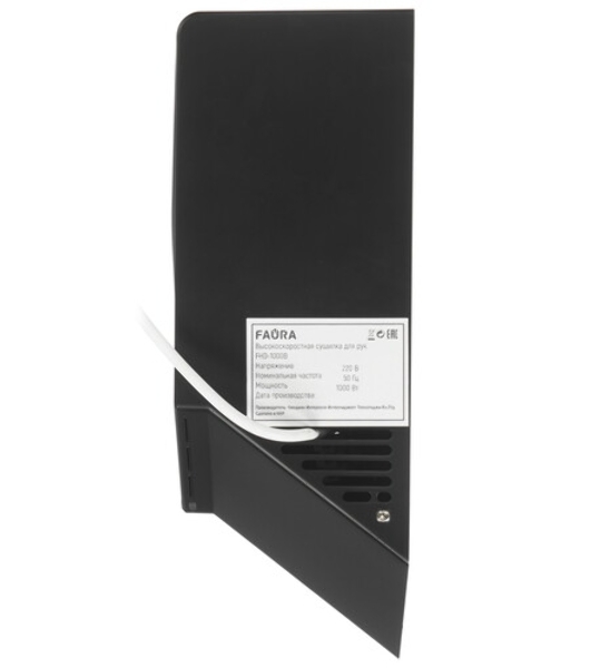 Сушилка для рук Faura FHD-1000B 1кВт черный