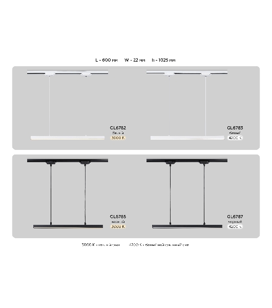 Трековый однофазный подвесной светодиодный светильник Ambrella light GL6782 WH белый LED 24W 3000K 600*22*1025