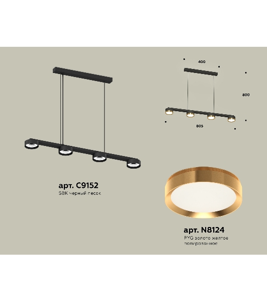 Светильник Ambrella light XB9152152/4 SBK/PYG черный песок/золото желтое полированное GX53 (C9152, N8124)