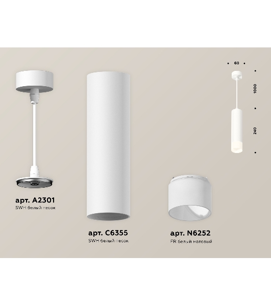 Светильник Ambrella Light XP6355005 SWH/FR белый песок/белый матовый MR16 GU5.3 (A2301, C6355, N6252)