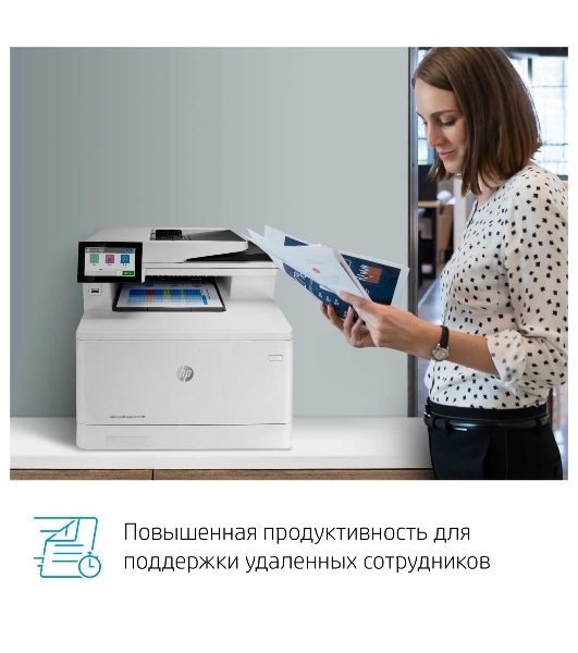 МФУ лазерное HP Color LaserJet Pro M480f (3QA55A), A4, цветной, печ. до 27 стр/мин., скан. до 29 стр/мин. (ч/б) 20 стр/мин. (цвет), 600 x 600 dpi, USB, RJ-45, Air Print, Mopria