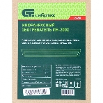 Инфракрасный обогреватель Сибртех ИН-2002, серый, 2000 Вт, 40 м2, фото11
