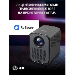 Проектор Cactus CS-PRC.07B.Full HD-A LCD 9400Lm LS 350Lm ANSI (1920x1080) 2000:1 ресурс лампы:50000часов 1xUSB typeA 1xHDMI 1кг, фото21