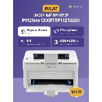 Принтер лазерный монохромный/BULAT P1121nw, фото10