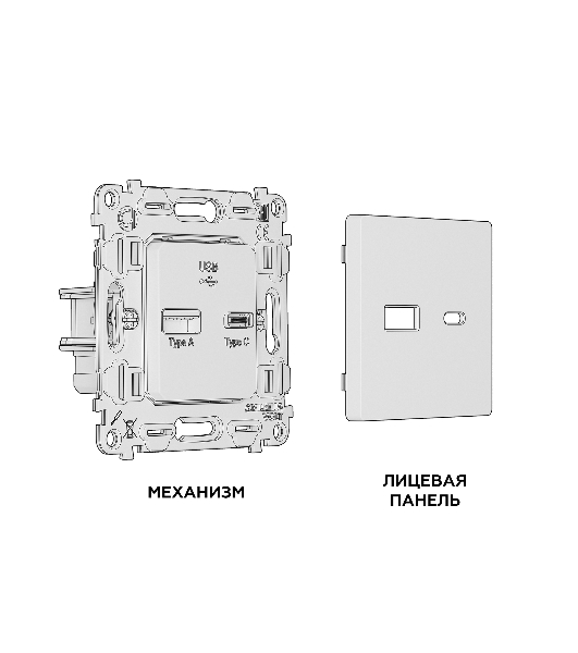 Комплект механизма розетки ALFA Сталь матовый 2USB A+C 20W (быстрая зарядка) QUANT (AP5110, VM177) MA511010