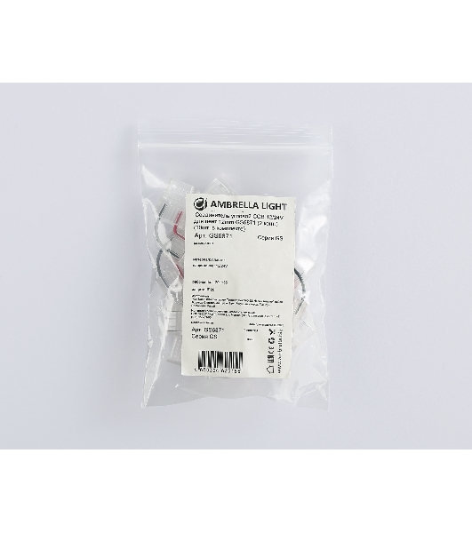 GS6871 Соединитель угловой COB 12/24V для лент 12mm (2 конт.) (10шт)