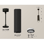 Светильник Ambrella Light XP6356001 SBK/FR черный песок/белый матовый MR16 GU5.3 (A2302, C6356, N6221), фото 1