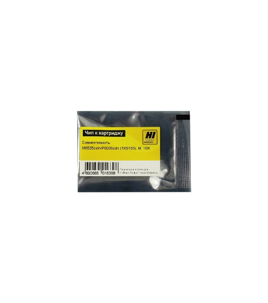 Чип Hi-Black к картриджу Kyocera ECOSYS M6535cidn/P6035cdn (Hi-Black) new, 10k, TK-5150, M