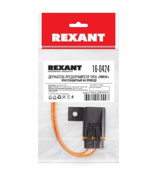 Держатель предохранителя Rexant типа 'Мини' влагозащитный на проводе