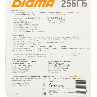 Флеш карта microSDXC 256Gb Class10 Digma CARD30 + adapter