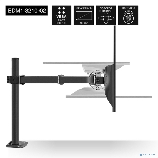 Настольное крепление ExeGate EDM1-3210-02 (кронштейн для одного монитора 15'-32', VESA 75х75, 100х100 мм, макс. нагрузка 10 кг; наклон -90°/+90°, поворот -90°/+90°, вращение: 360°, 2 способа крепления: сквозное и струбцина, черный)
