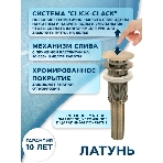 Раковина накладная на столешницу BAU Mini квадратная 24х24 белая, выпуск клик клак, бронза, фото4