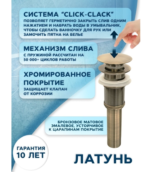 Раковина накладная на столешницу BAU Mini квадратная 24х24 белая, выпуск клик клак, бронза