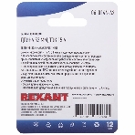 Зажим крокодил Rexant, длина 53 мм, ток 15A, 2 шт., фото3