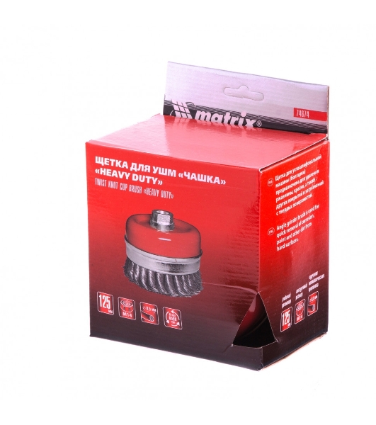 Щетка Matrix для УШМ Heavy Duty, 125 мм, М14, Чашка, крученая проволока 0,5 мм