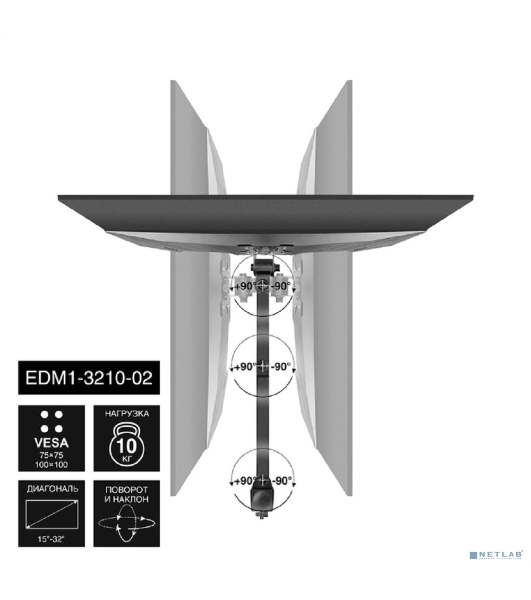 Настольное крепление ExeGate EDM1-3210-02 (кронштейн для одного монитора 15'-32', VESA 75х75, 100х100 мм, макс. нагрузка 10 кг; наклон -90°/+90°, поворот -90°/+90°, вращение: 360°, 2 способа крепления: сквозное и струбцина, черный)