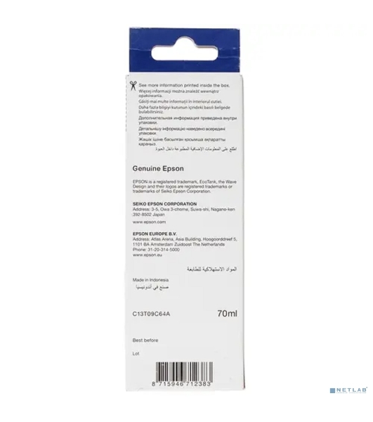 Контейнер с светло-пурпурными чернилами Epson C13T09C64A