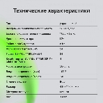 Коммутатор Digma DSW724G-4C-R, 24×1 Гбит/с + 4×1 Гбит/с Combo, управляемый, фото6