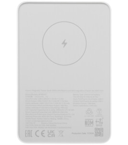 Портативный аккумулятор Xiaomi BHR9303GL 5000mAh 18W 2.4A USB-C беспров.зар. белый