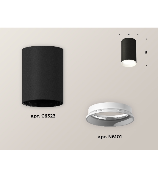 Светильник Ambrella Light XS6323001 SBK/SWH черный песок/белый песок MR16 GU5.3 (C6323, N6101)
