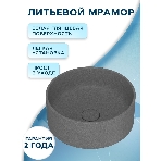 Раковина накладная на столешницу кварцевая BAU Dream 40, серый металлик, фото9