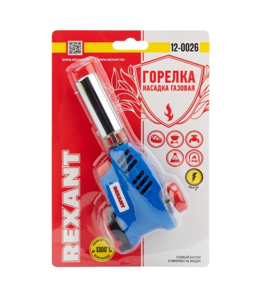 Газовая горелка-насадка Rexant GT-26 с пьезоподжигом