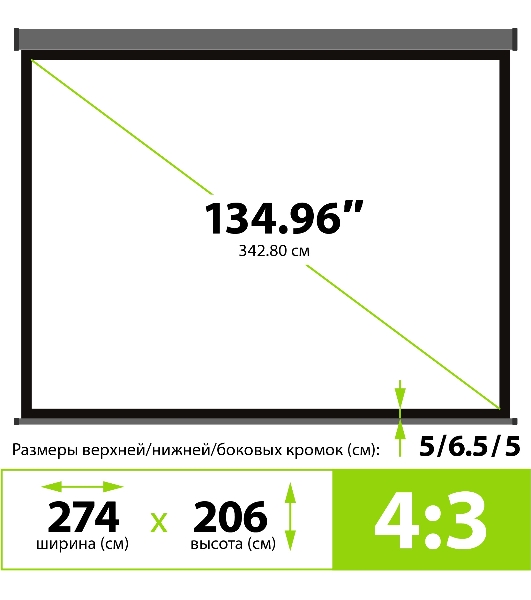 Экран Cactus 206x274см Wallscreen CS-PSW-206X274-SG 4:3 настенно-потолочный рулонный серый