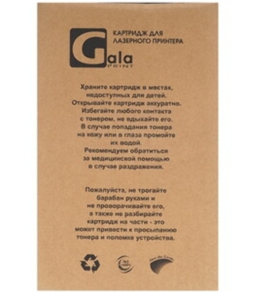 Картридж лазерный GalaPrint GP-Q2670A (№308A) черный (6000 стр) для HP Color LaserJet 3500/3550/3500n/3550n/3700/3700N/3700DN/3700DTN/3700DTNS