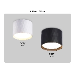 Светильник Ambrella light TN5358 WH белый GX53 D82*60, фото 1