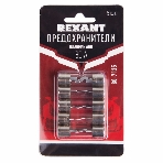 Набор плавких предохранителей типа AGU 80А Rexant, фото2