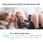 Двухдиапазонный Wi-Fi 6 роутер TP-Link Archer AX23 AX1800, фото33