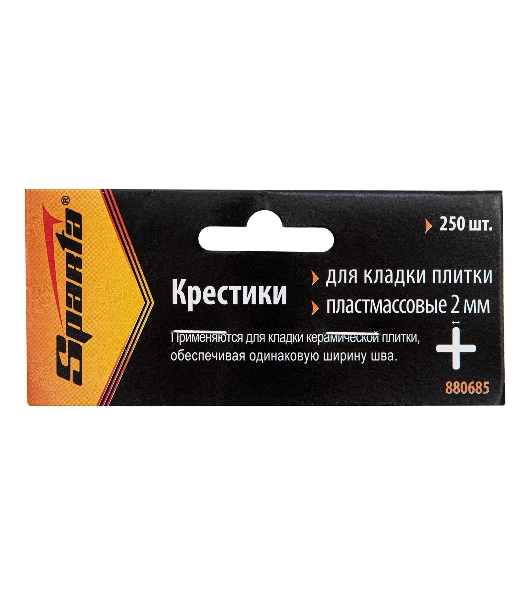Крестики Sparta 2,0 мм, для кладки плитки, 250 шт.