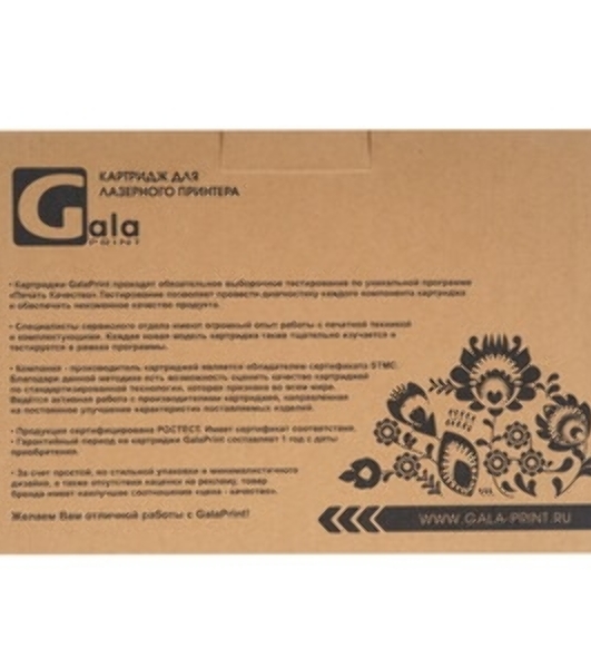 Картридж лазерный GalaPrint GP-Q2670A (№308A) черный (6000 стр) для HP Color LaserJet 3500/3550/3500n/3550n/3700/3700N/3700DN/3700DTN/3700DTNS