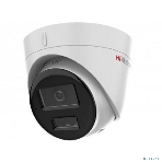 Видеокамера IP HiWatch 4Mp DOME DS-I453M(C)(2.8мм), фото4