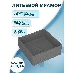Раковина накладная на столешницу кварцевая BAU Spectrum 40, серый металлик, фото4