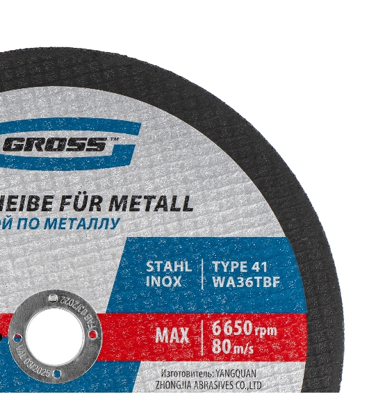 Круг отрезной по металлу Gross 230 х 1,8 х 22,2 мм, WA36TBF