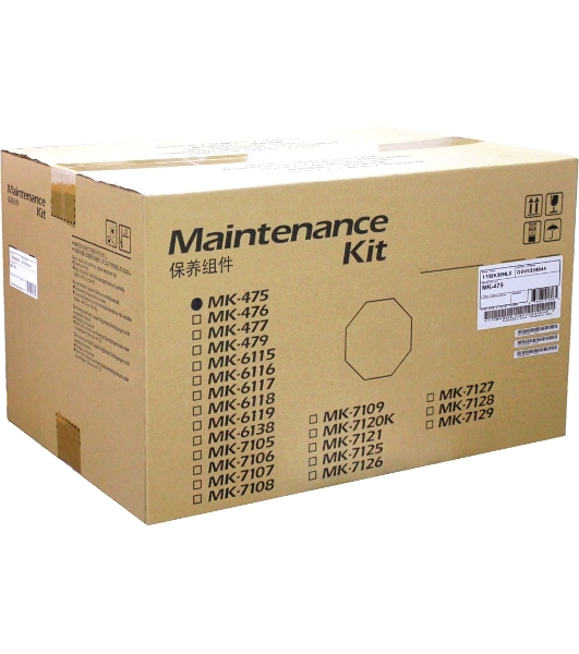 Сервисный комплект Kyocera MK-475 (1702K38NL0), 300000 стр A4, для FS-6025MFP/FS-6025MFP/B/FS-6030MFP/FS-6525MFP/FS-6530MFP