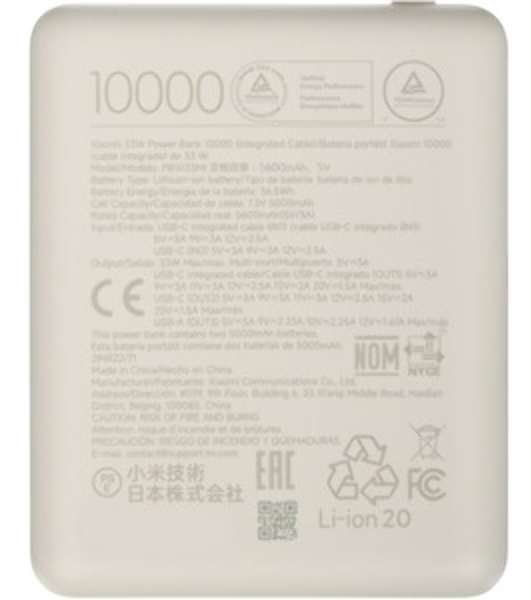 Портативный аккумулятор Xiaomi BHR9333GL 10000mAh PD 33W 3A USB-A/USB-C бежевый