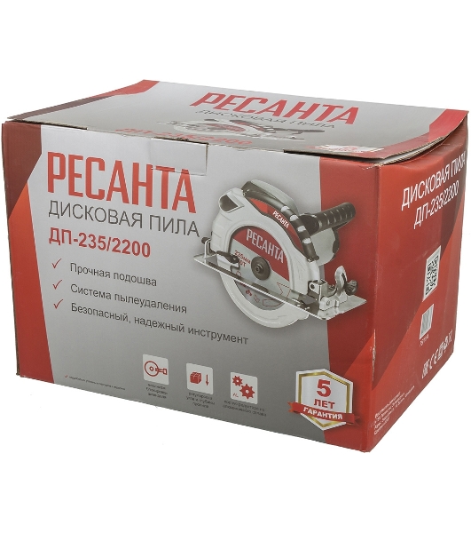 Циркулярная пила (дисковая) Ресанта ДП-235/2200 2200Вт (ручная)