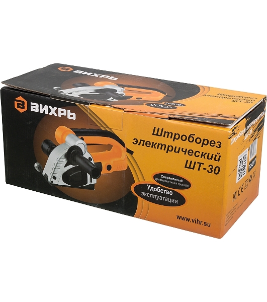Штроборез электрический Вихрь ШТ-30 125мм 1600Вт 72/21/1