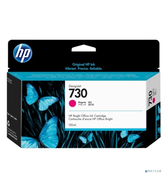 Картридж струйный HP 730 пурпурный для HP DesignJet T1700, 130 мл