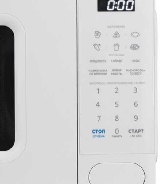 Микроволновая печь Midea EM720C2PR-W белый, 20 л, 700 Вт, переключатели - сенсор