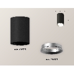 Светильник Ambrella Light XS6323003 SBK/PSL черный песок/серебро полированное MR16 GU5.3 (C6323, N6104), фото 1