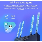 Двухдиапазонный Wi-Fi 6 роутер TP-Link Archer AX23 AX1800, фото28